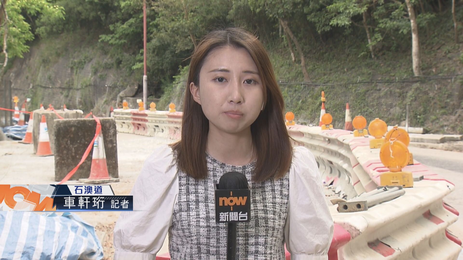 【現場報道】天文台改發三號強風信號 石澳道雙線單程行車