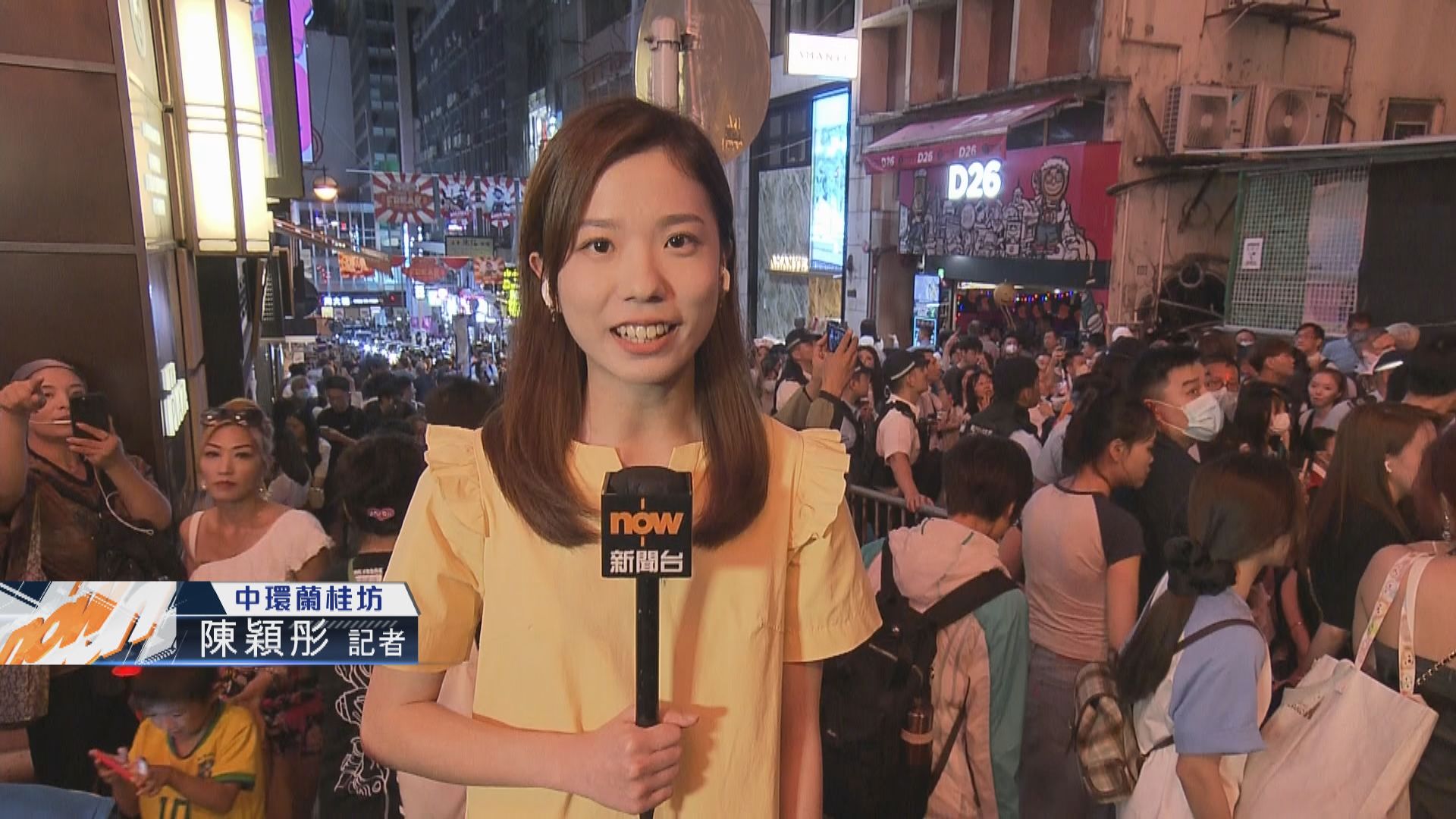 【現場直擊】萬聖節前夕 蘭桂坊入後人流漸多