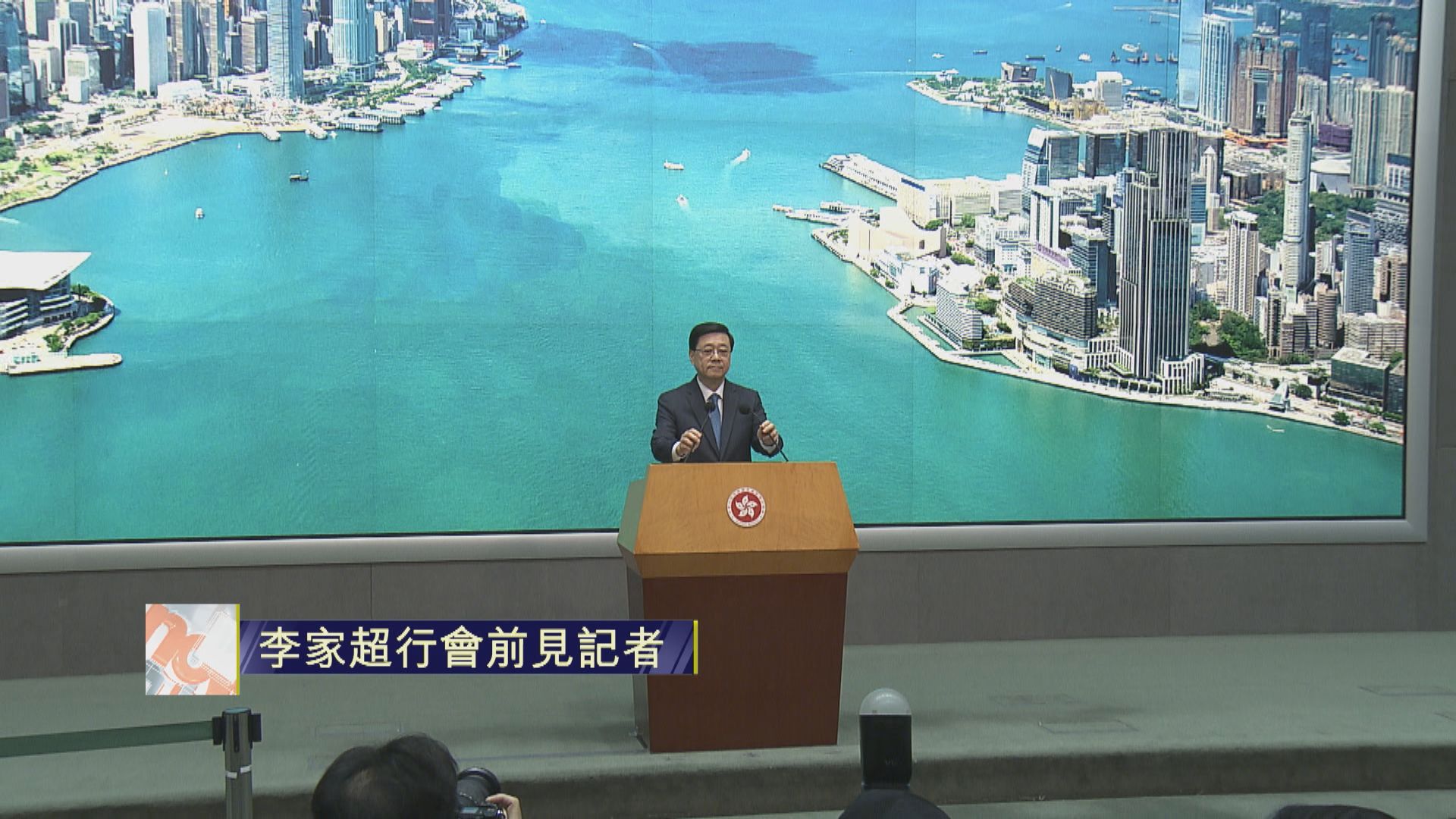 原片．李家超行會前見記者｜立法會選舉／出席APEC會議及進博會