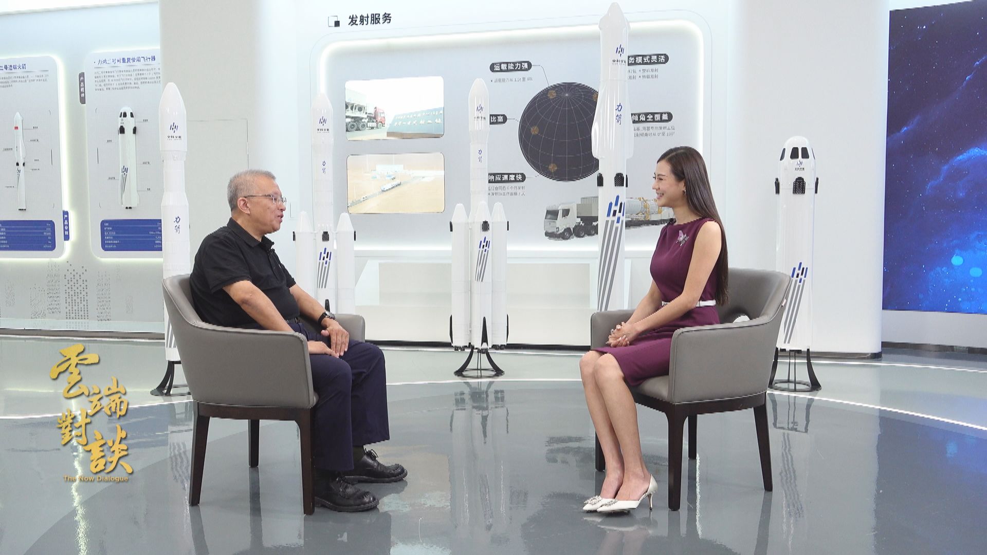雲端對談(普通話節目)第三系列第二集　專訪中科宇航創始人楊毅強(下)