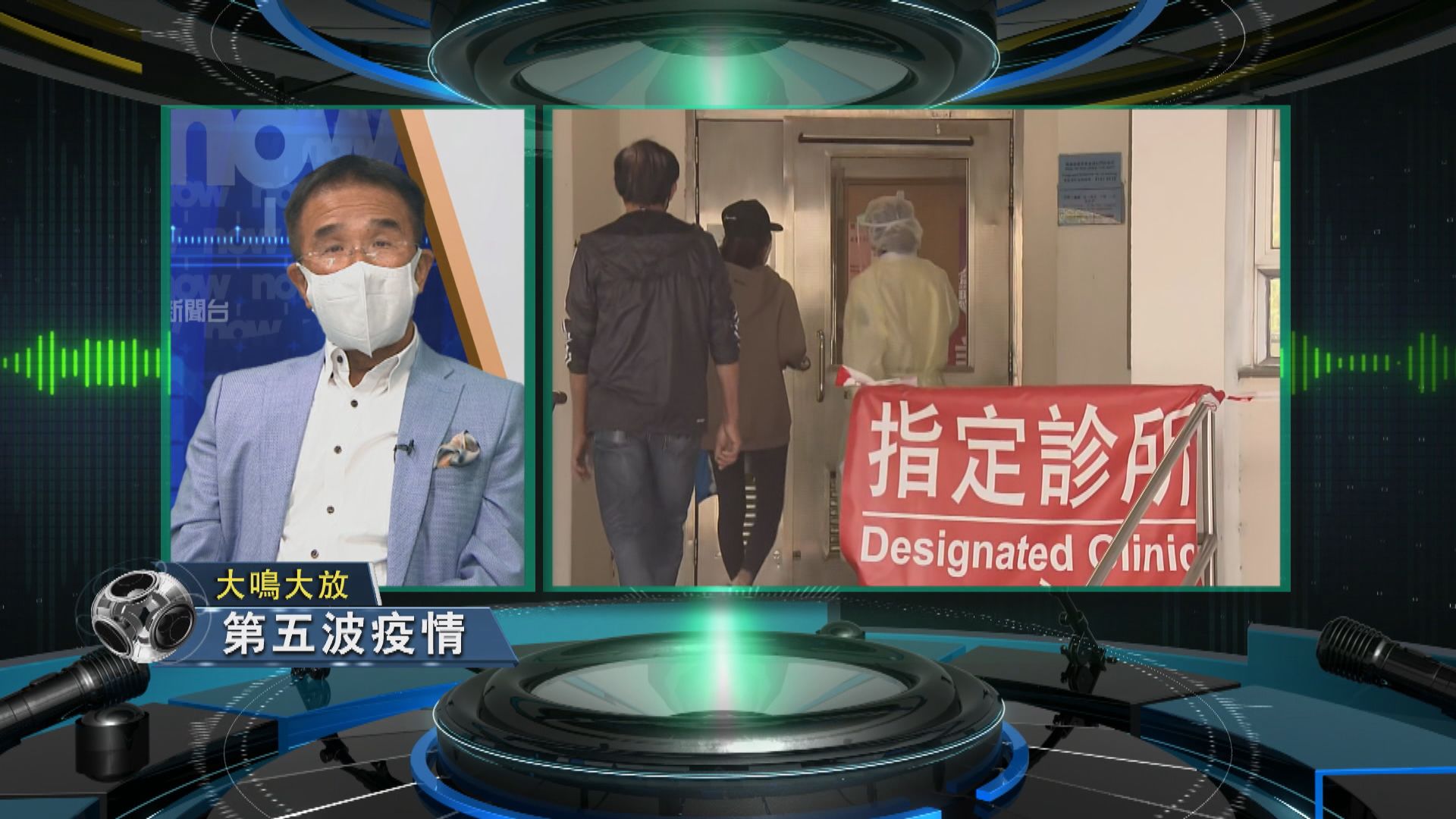 【大鳴大放】港鐵票價　抗疫檢討（二）