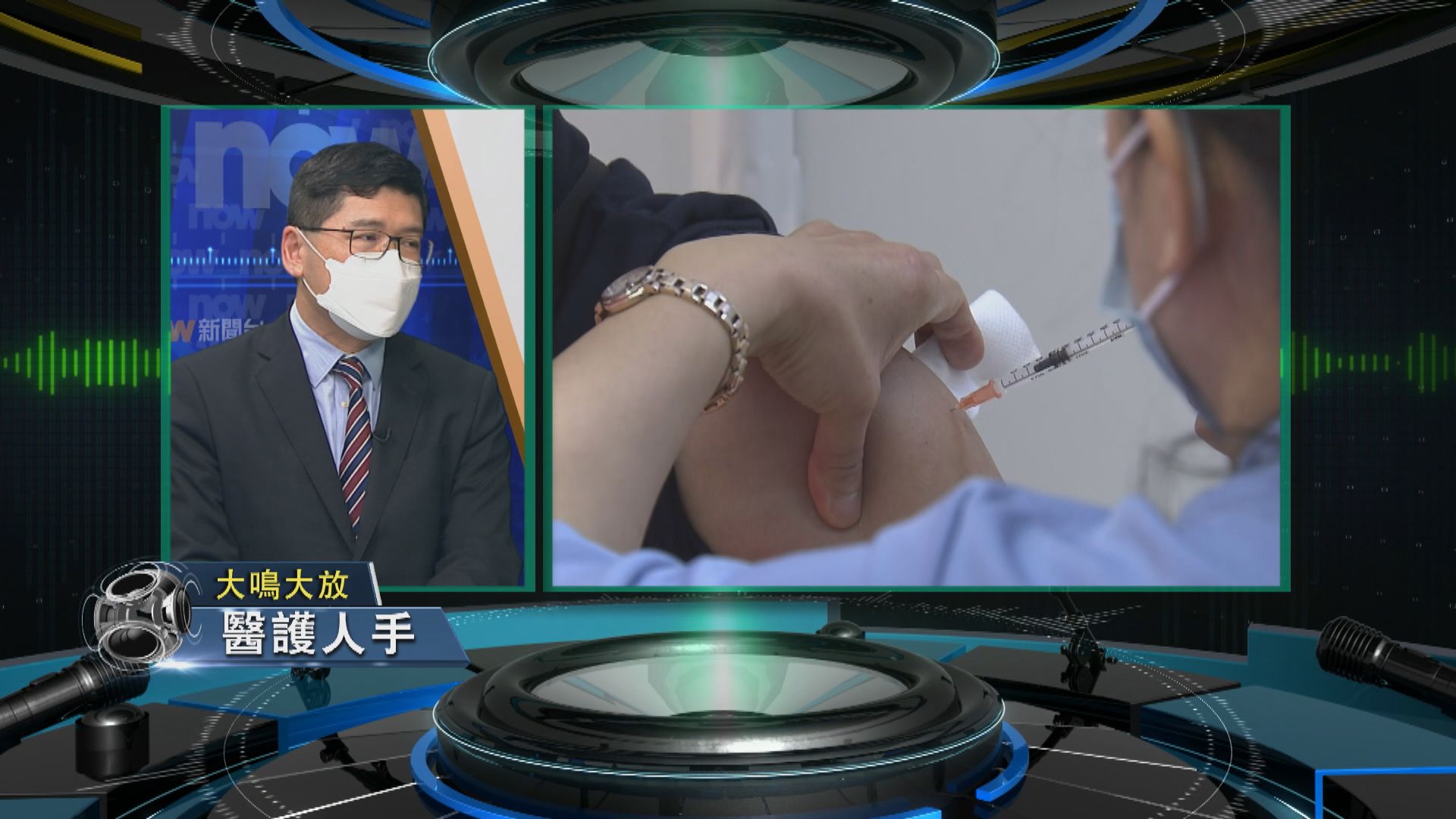 【大鳴大放】第五波疫情　醫護人手（二）