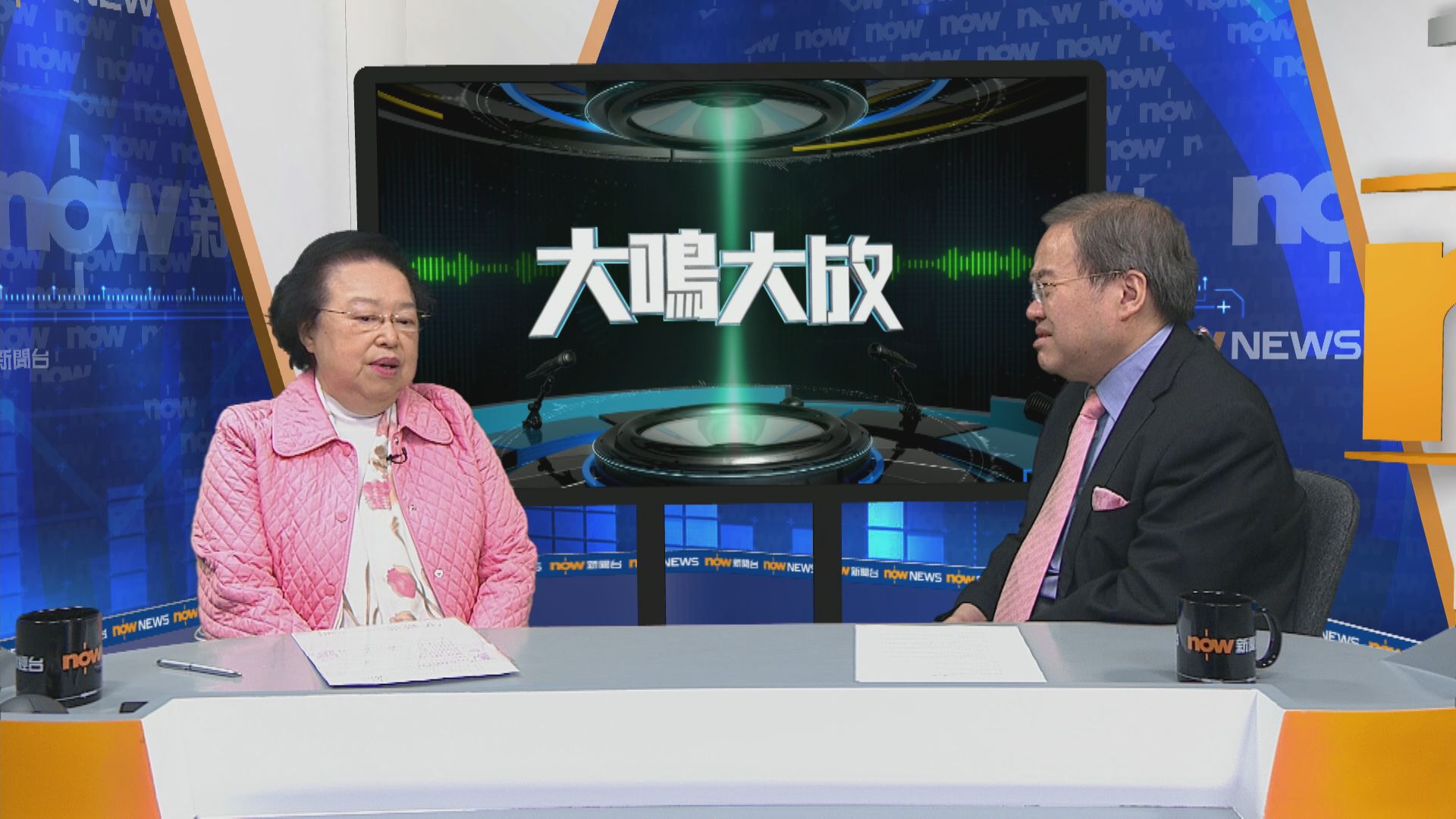【大鳴大放】立法會選舉（一） 