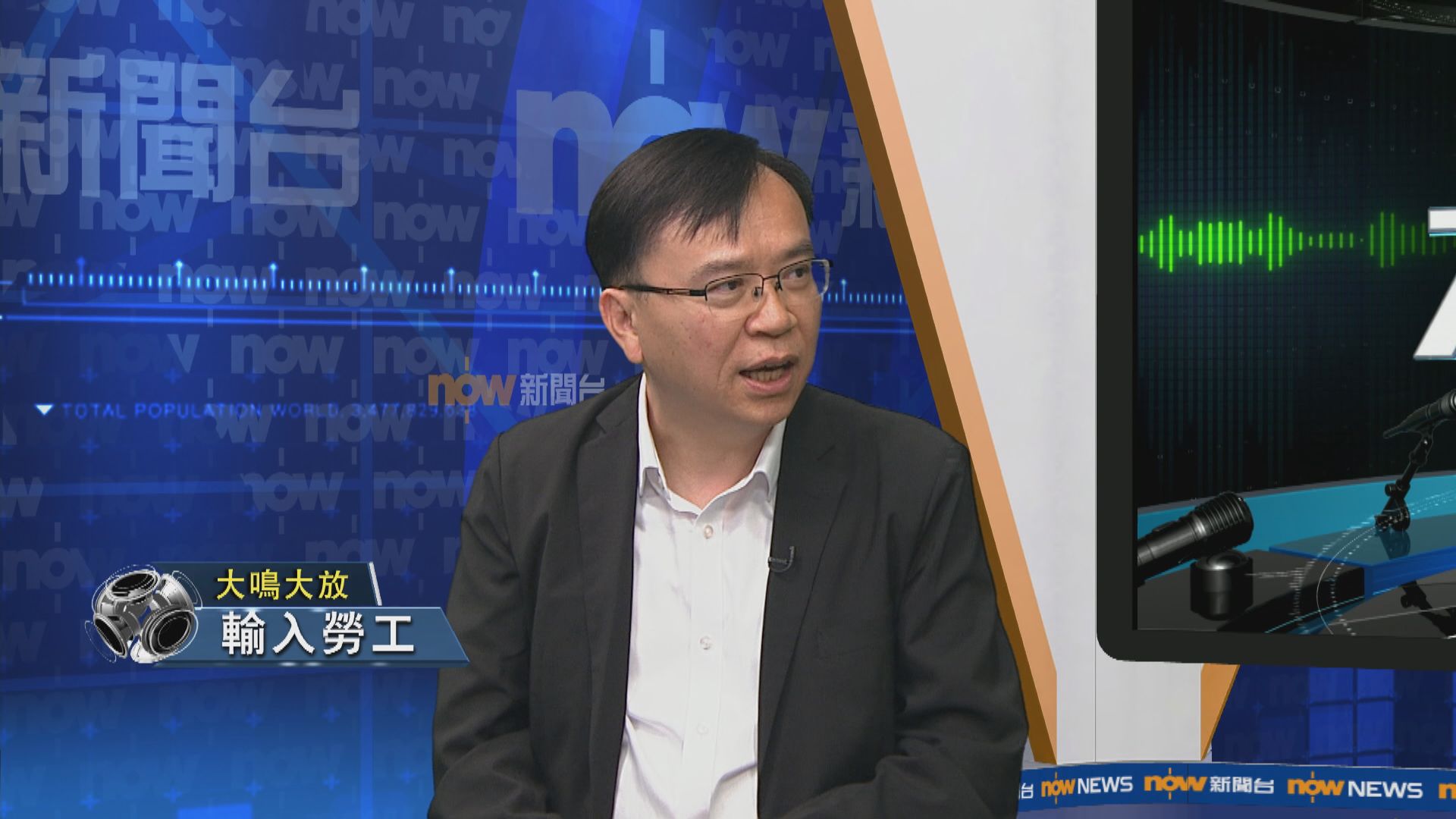 【大鳴大放】輸入勞工(一)