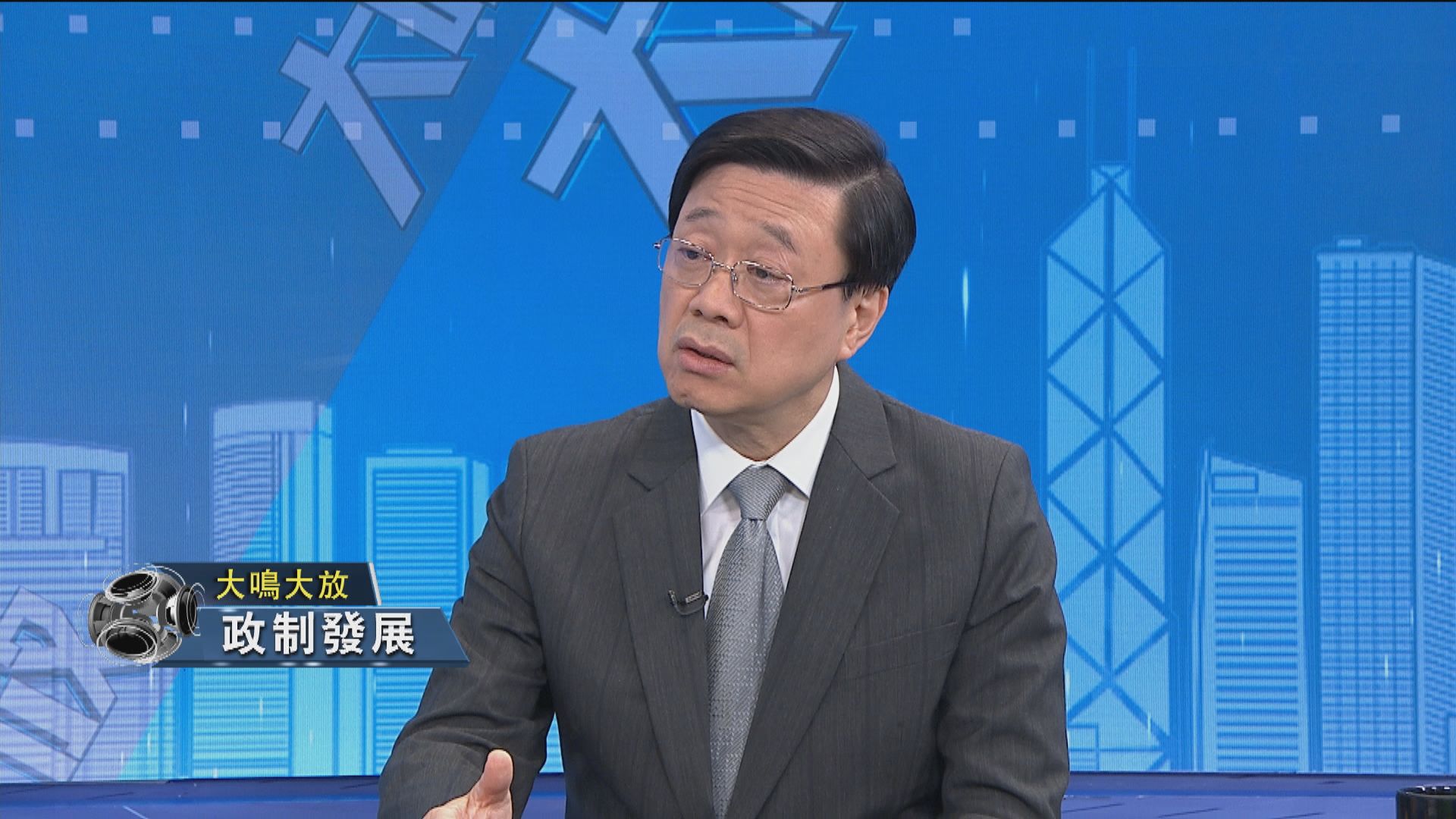 【大鳴大放‧網絡足本】上任一年(二)