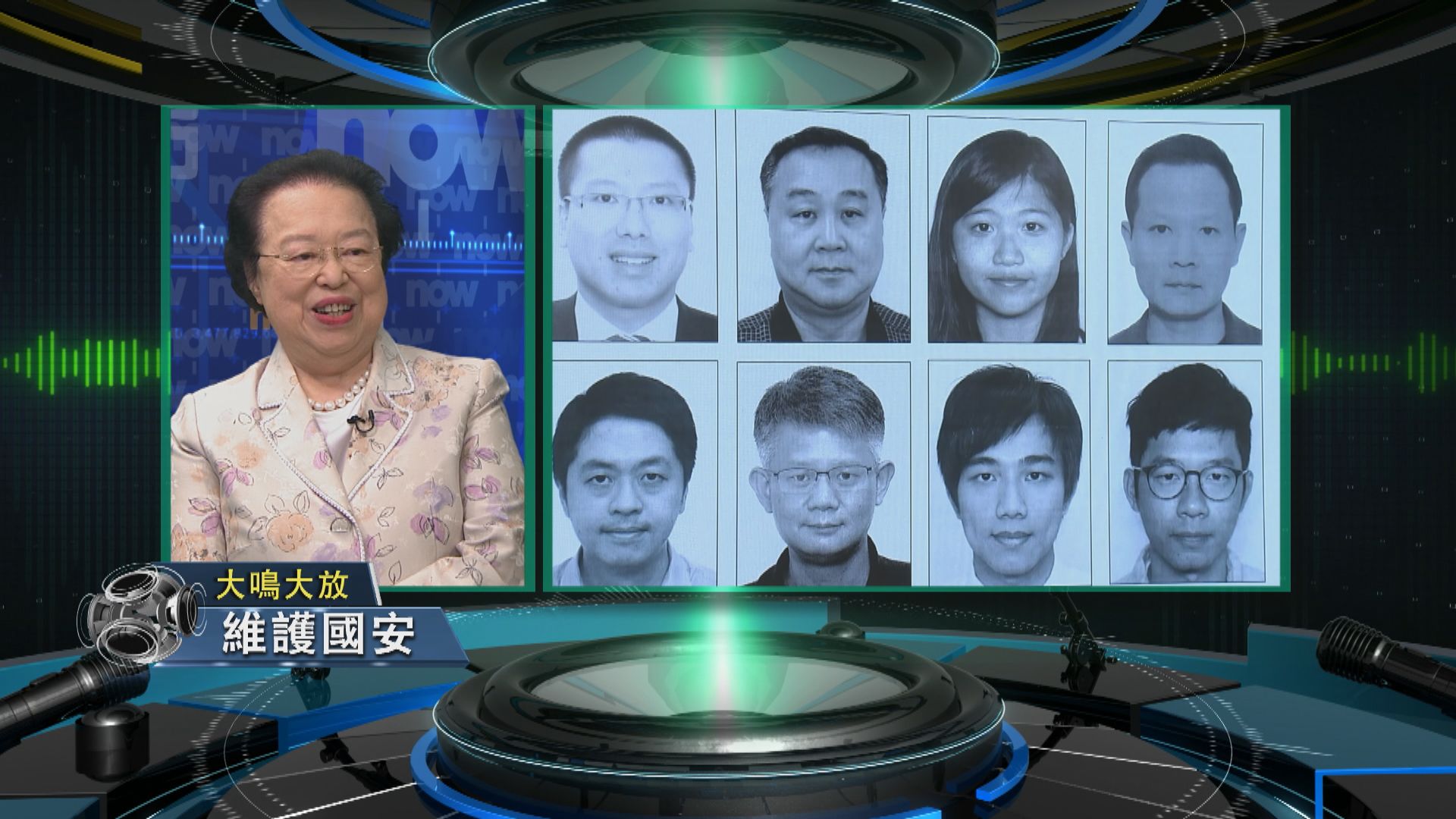 【大鳴大放】基本法委員會 維護國安 23條立法(一)