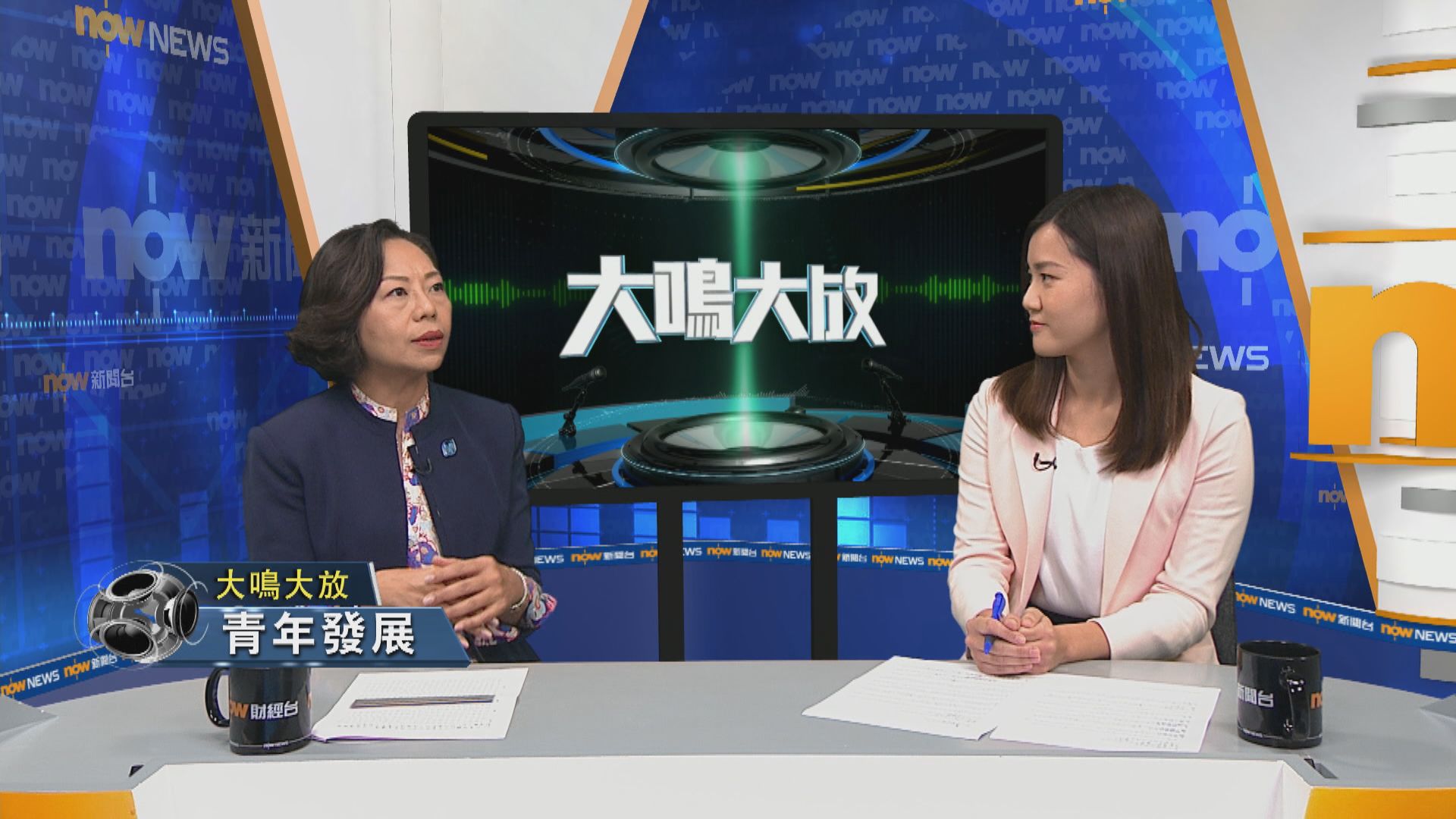 【大鳴大放】區議會及青年發展(二)