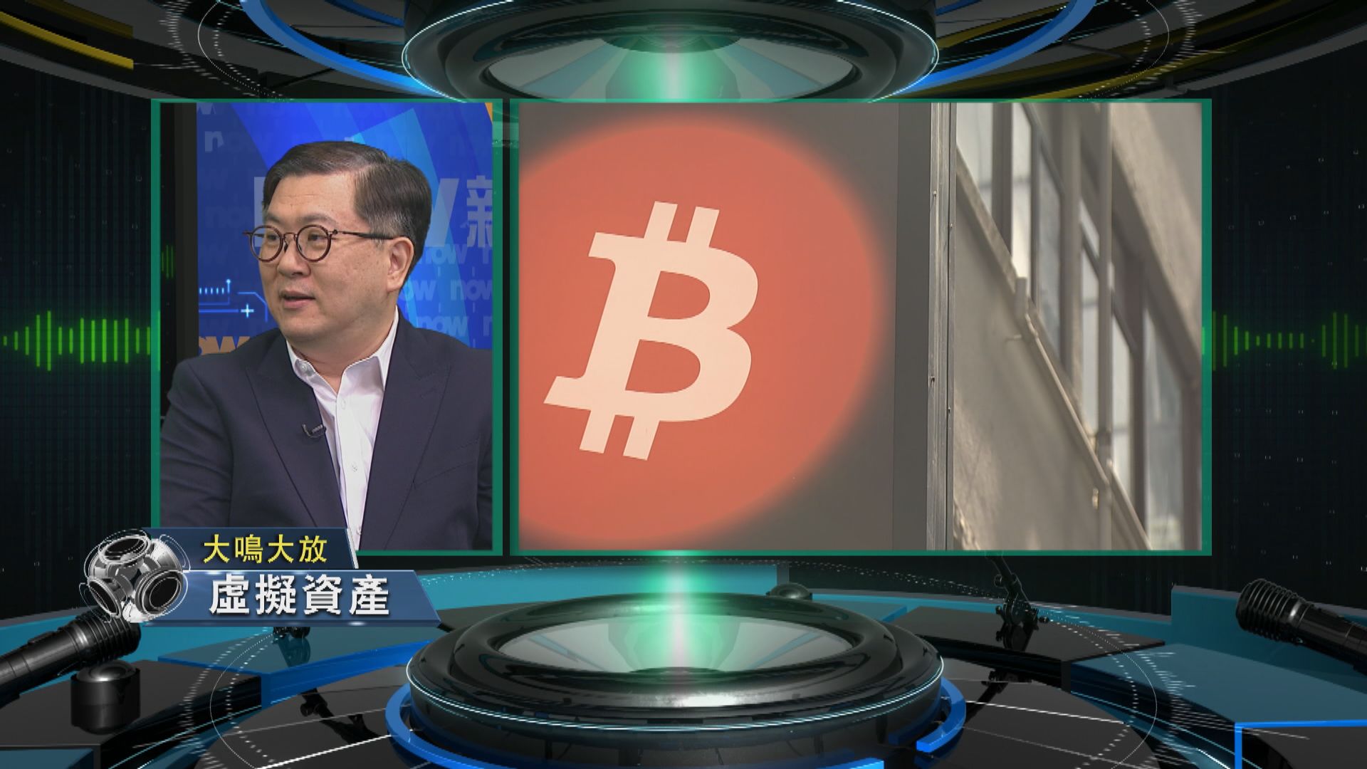 【大鳴大放】虛擬資產及招攬創科人才(一)