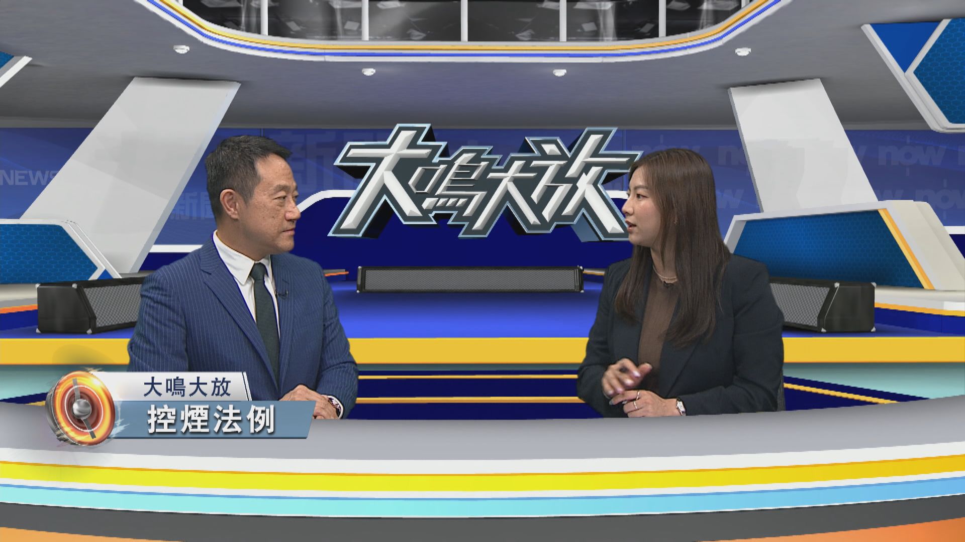 大鳴大放｜黃金周與海關工作(二)