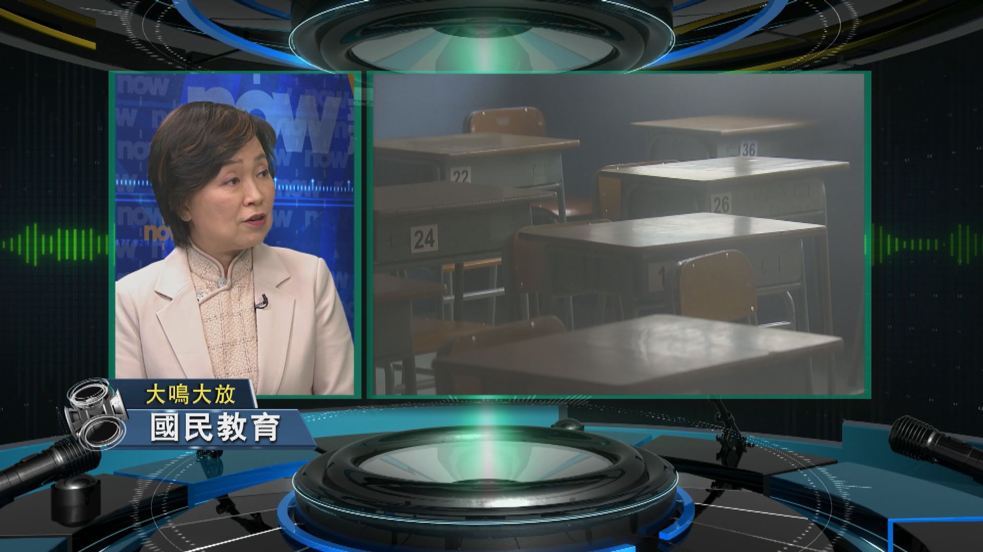 【大鳴大放】國民教育與小學課程改革(一)