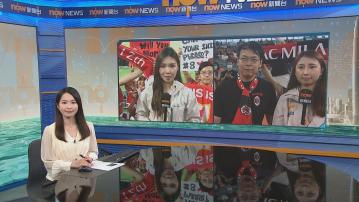 啟德直擊｜30年利物浦迷盼新星穫斯上陣　賽前有儀式紀念祖達　米蘭擁躉期待兩強相遇