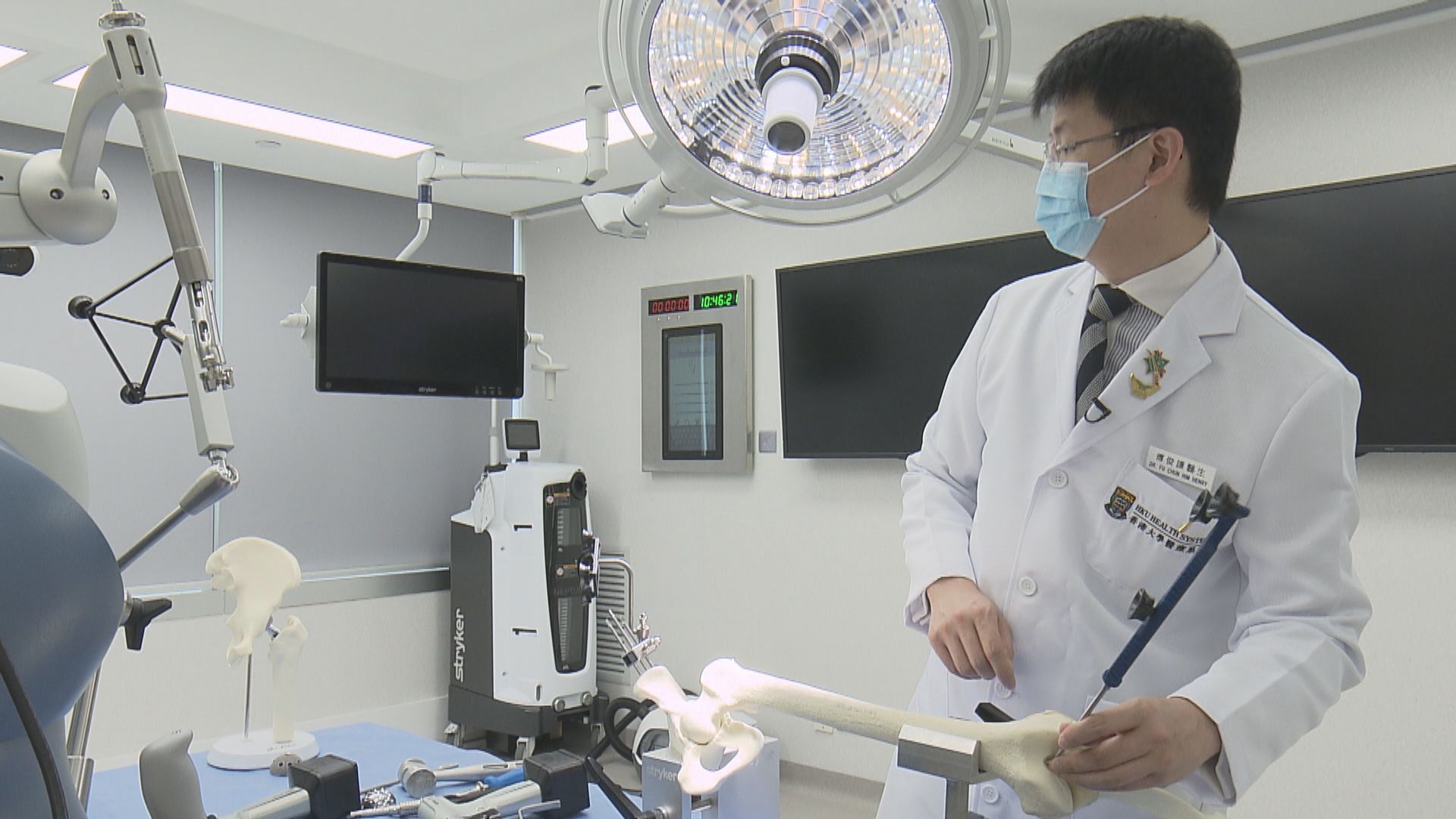 【杏林在線】機械換骹術