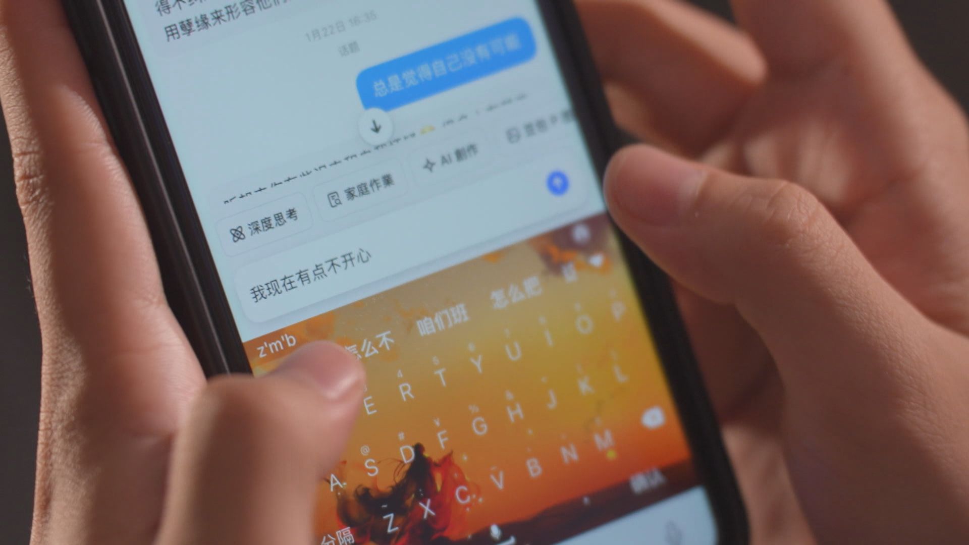 杏林在線|跟誰聊天 | Now 新聞