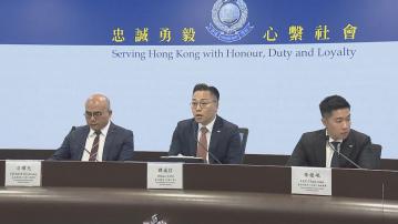 【足本全片】警方交代今年最大宗可卡因毒案