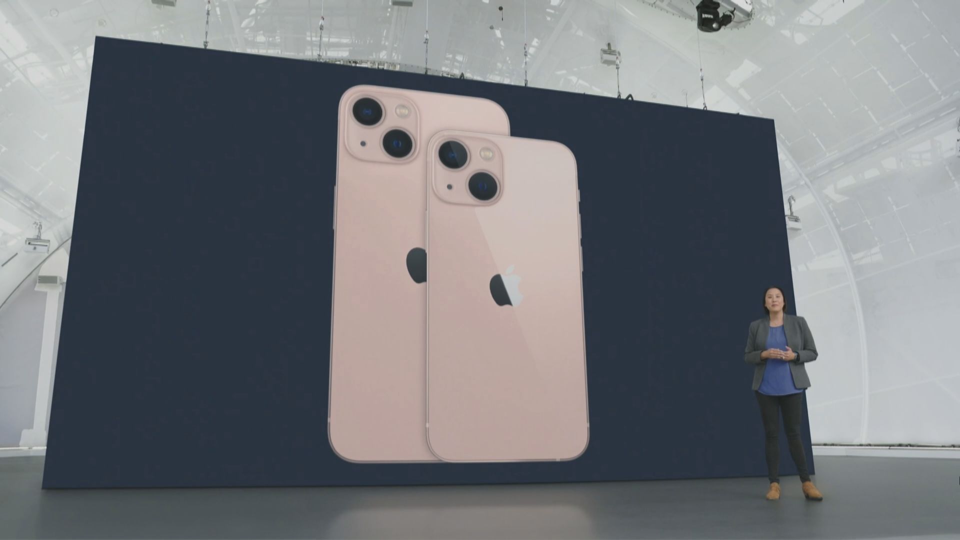 蘋果發布iPhone 13 系列　下周五起發售