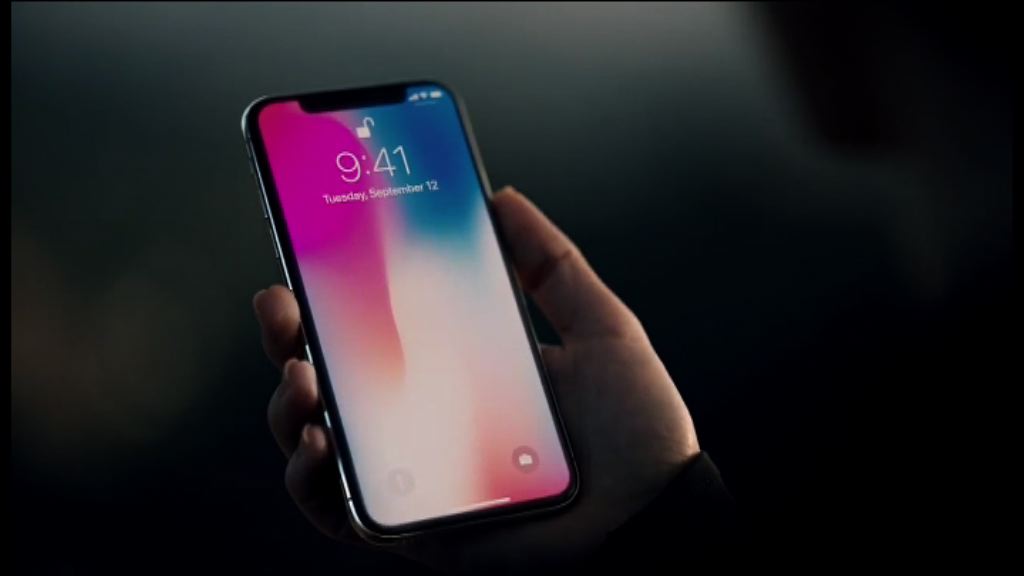 蘋果否認降iPhone X技術要求的報道