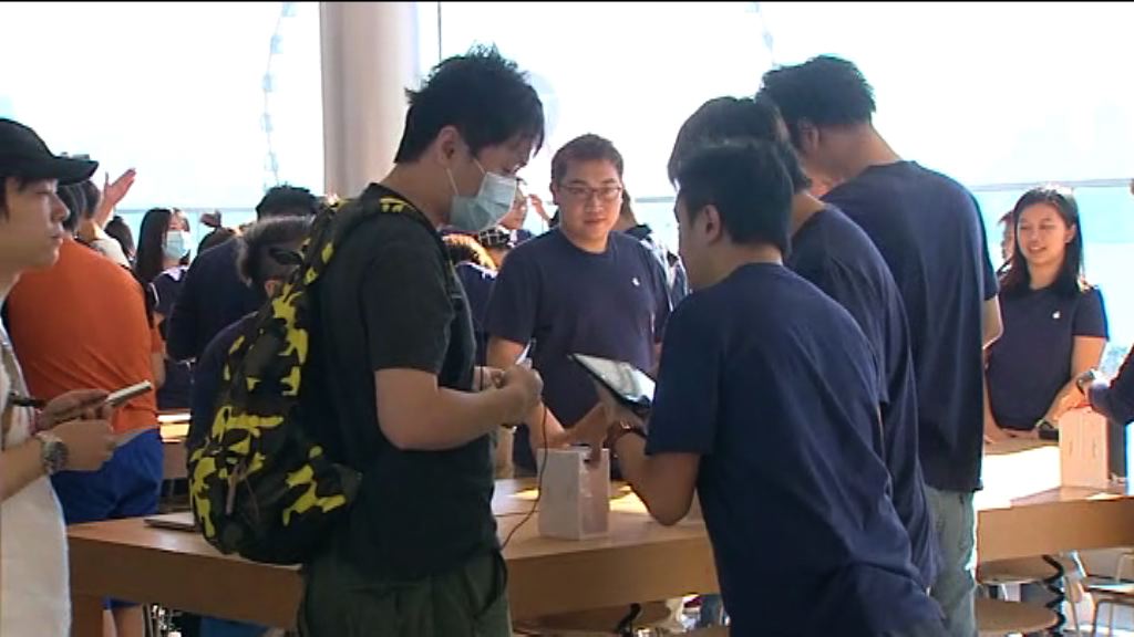 蘋果新款手機本港首日開售