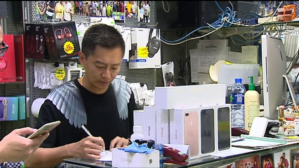 收購手機商家：iPhone7銷情差