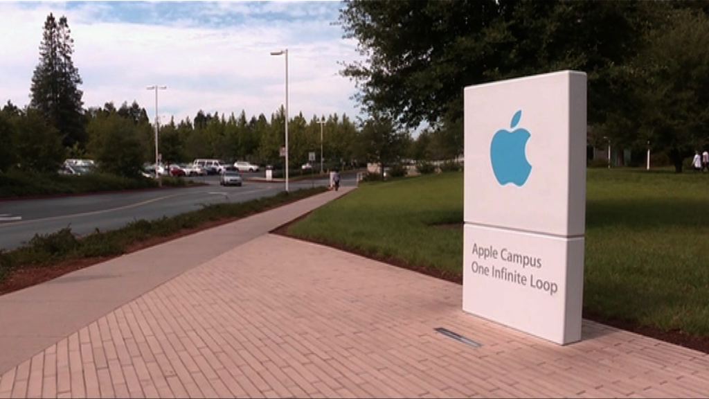 蘋果公司市值突破1萬億美元