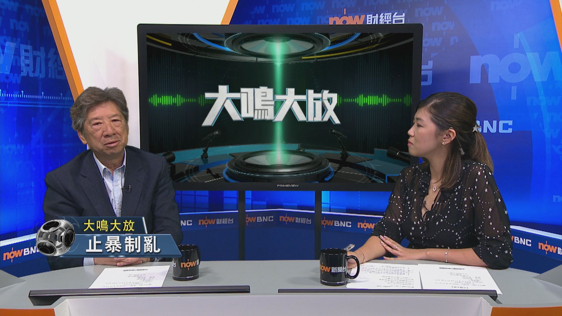 【大鳴大放】不誠實取用電腦罪（一）