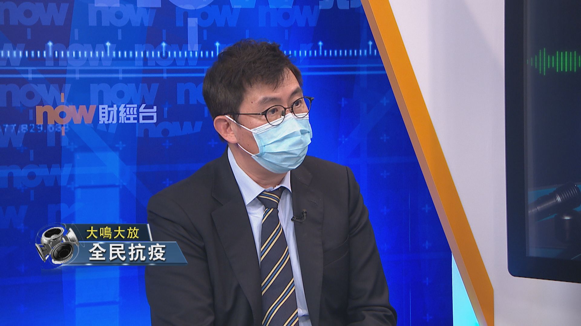 【大鳴大放】全民抗疫/醫護抗疫 （一）