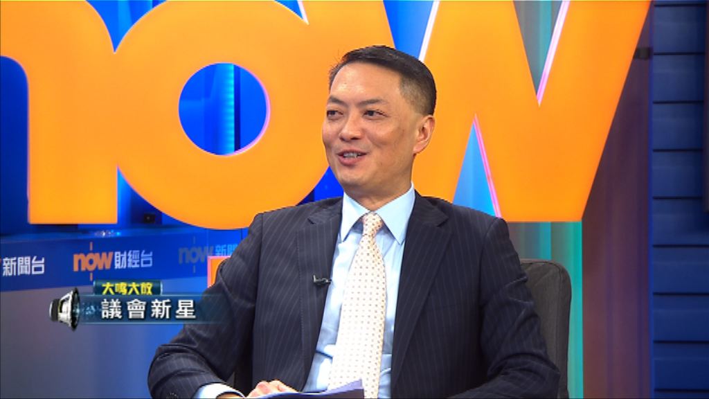 【大鳴大放】議會新星(二)