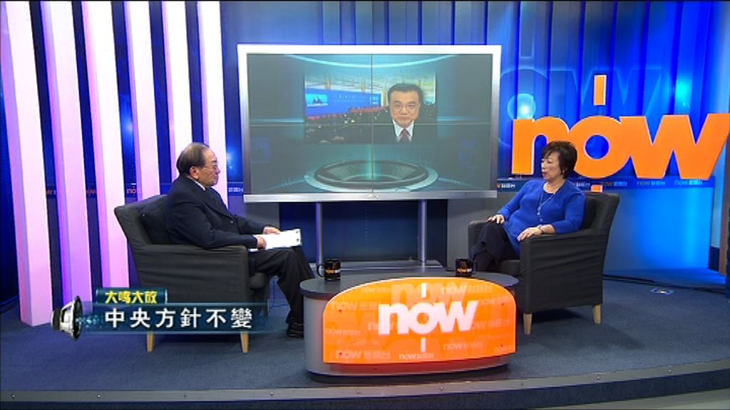 【大鳴大放】中央方針不變(一)