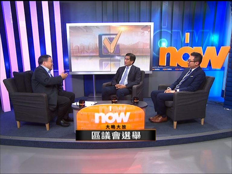 【大鳴大放】區議會選舉(一)