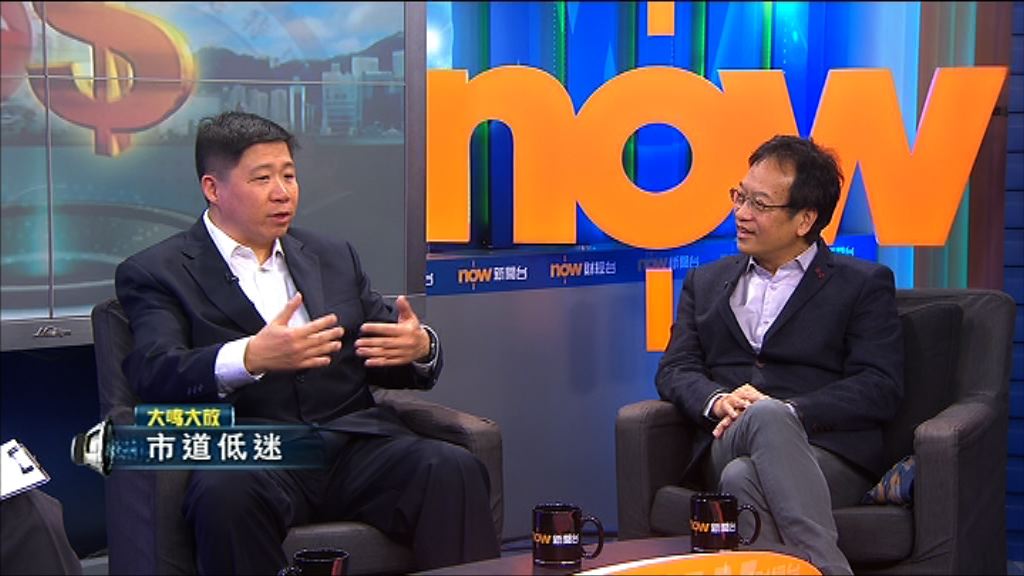 【大鳴大放】市道低迷(二)