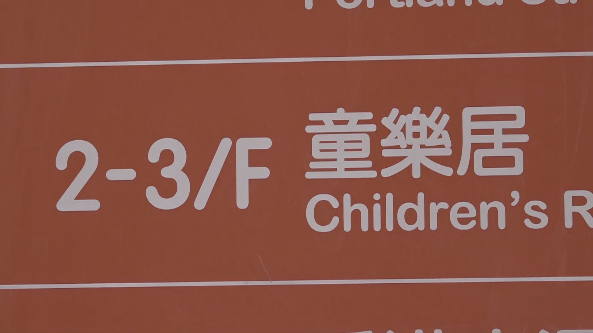 警方再拘多兩名童樂居職員　至今共拘捕20人