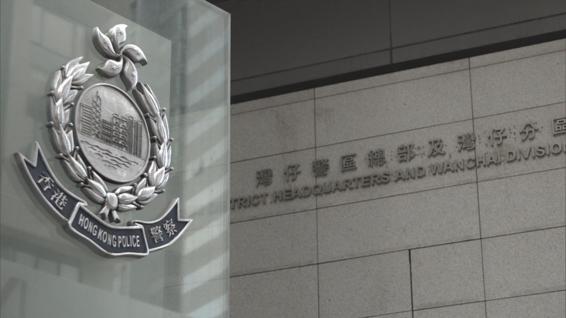 「女悅醫美」打消脂針致感染 再多兩女被捕