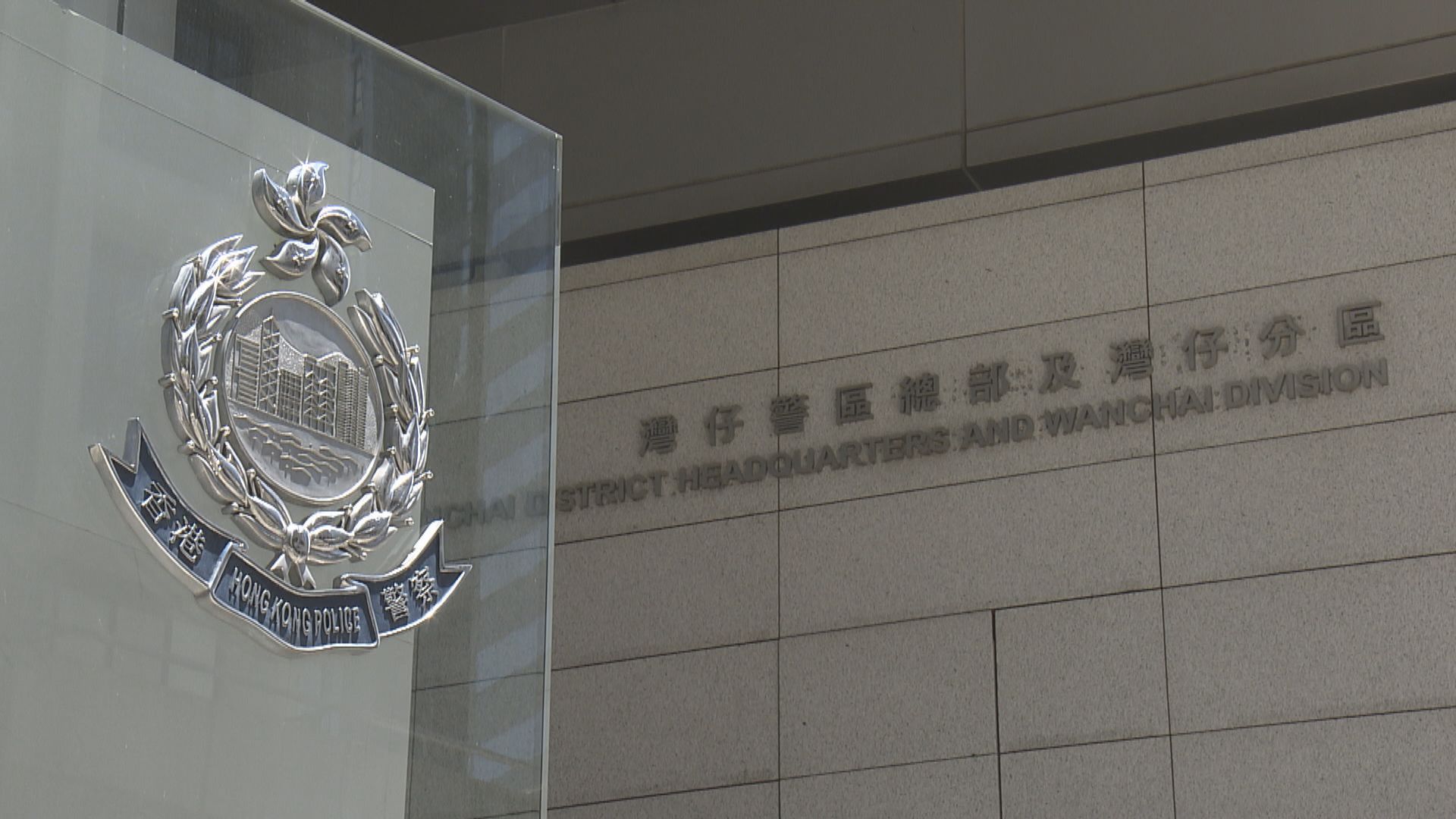 女子涉嫌向法庭發出可疑信件被捕