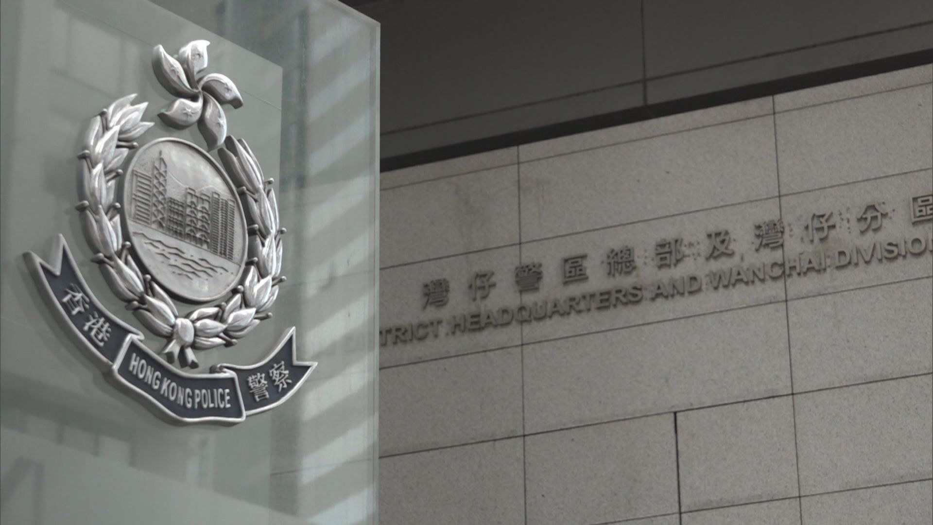 警方港鐵美孚站拘停職男警　涉偷拍裙底