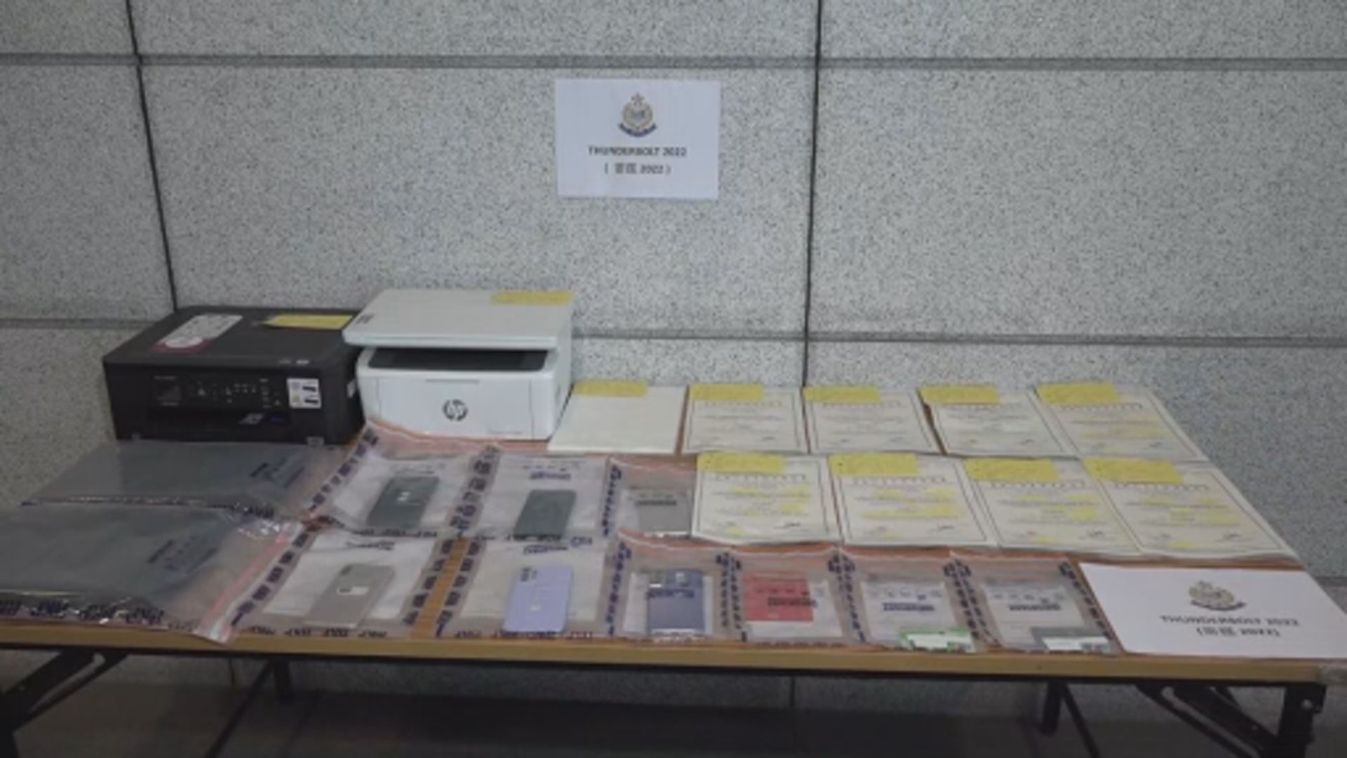 警方搗破偽造文書集團　六名非華裔男女被捕