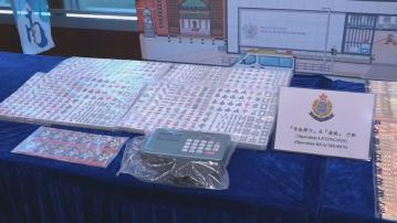 警方展開大型反黑行動拘捕82人