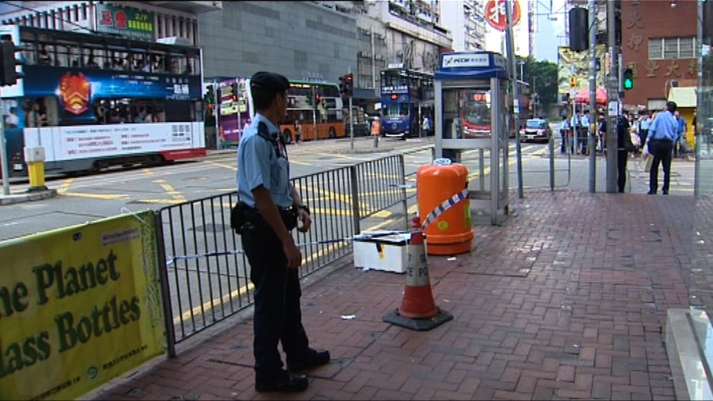 灣仔棄嬰案外籍女子被控殺嬰罪