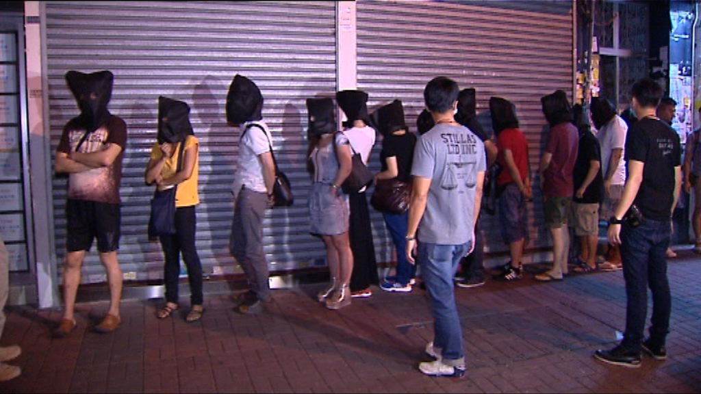 警旺角破2遊戲機賭檔拘30人