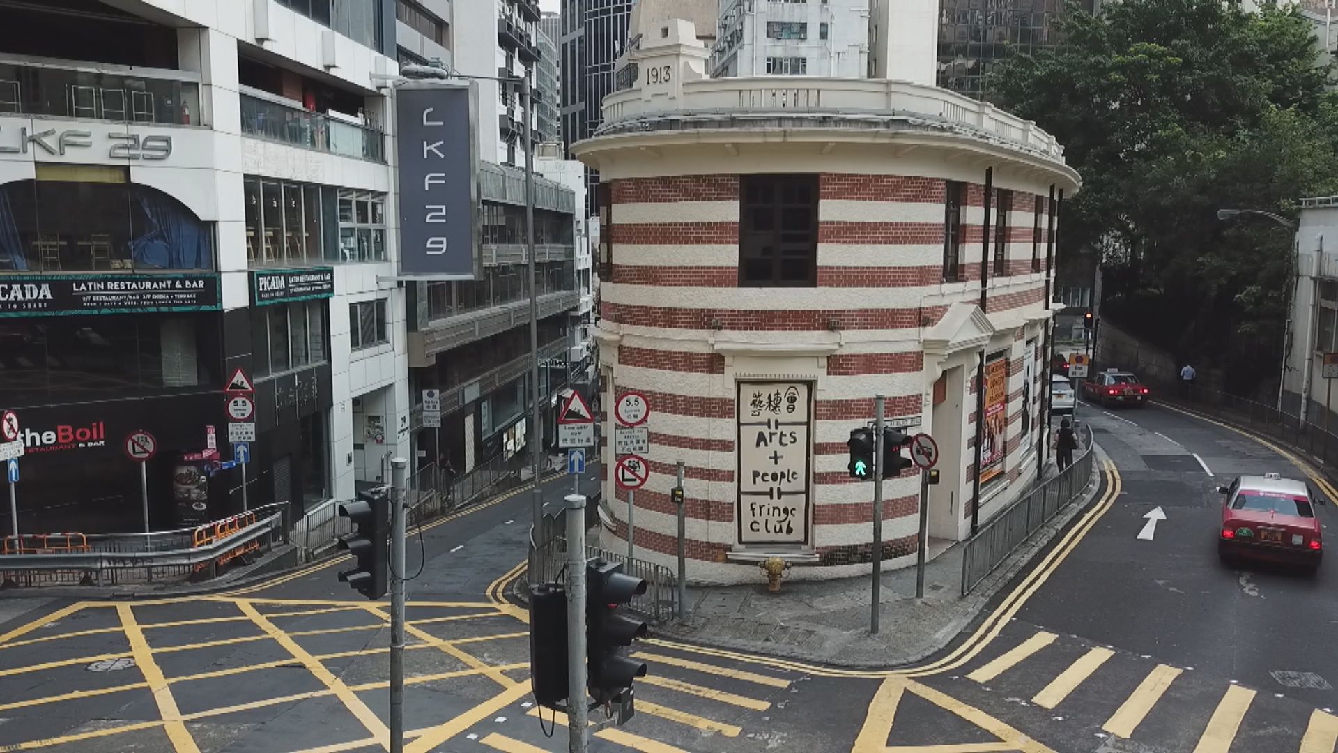 藝穗會會址租約明年屆滿 政府邀非牟利機構交建議書