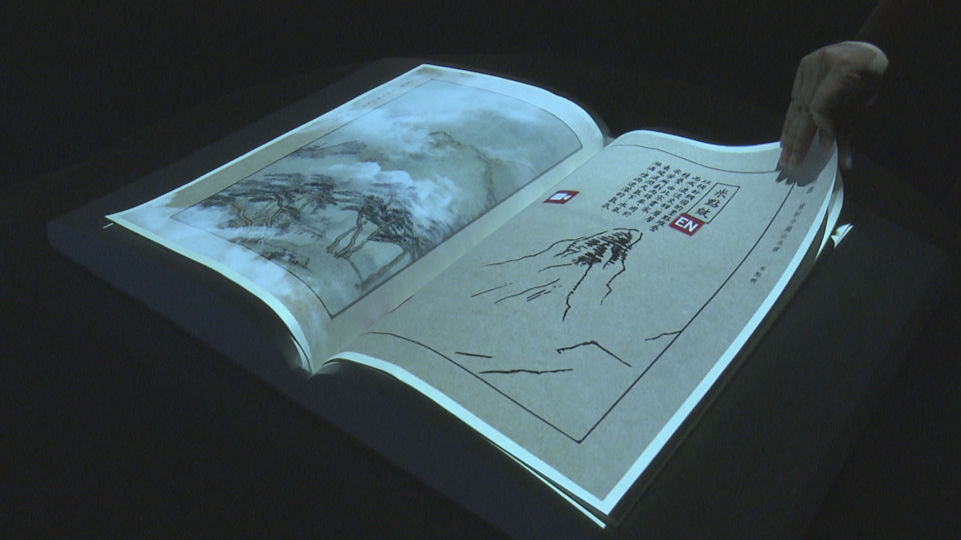 香港藝術館將科技融入藝術望提高市民互動