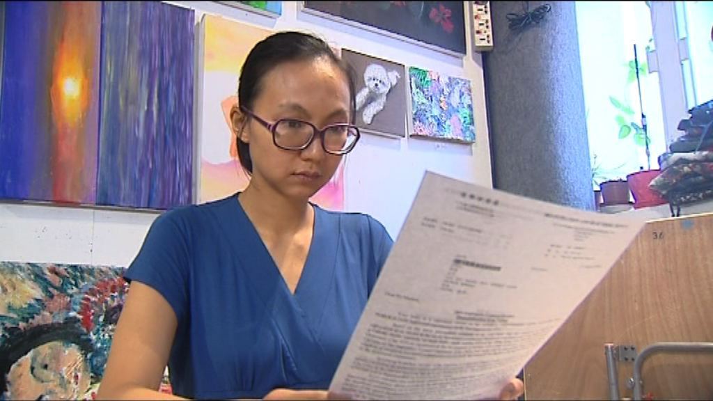 有藝團或失功能組別投票資格