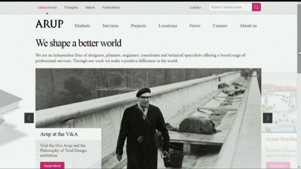 奧雅納罰停投標期間續接其他合約