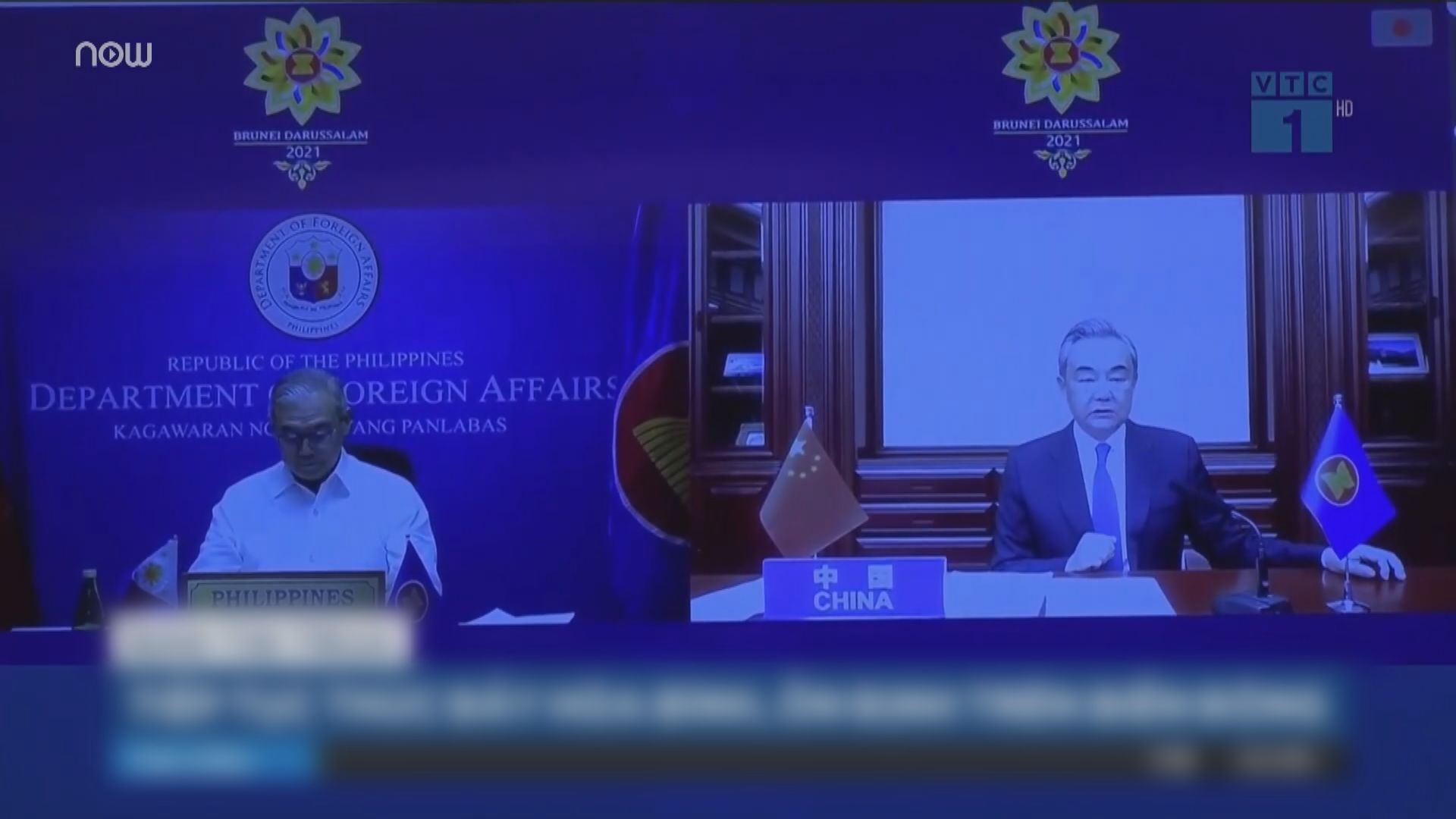 王毅出席東盟外長系列會議