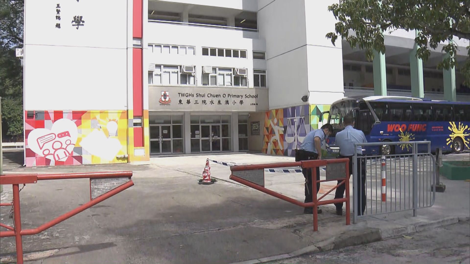 大圍小學女生校門外被潑漆　警相信與女童祖父業務有關