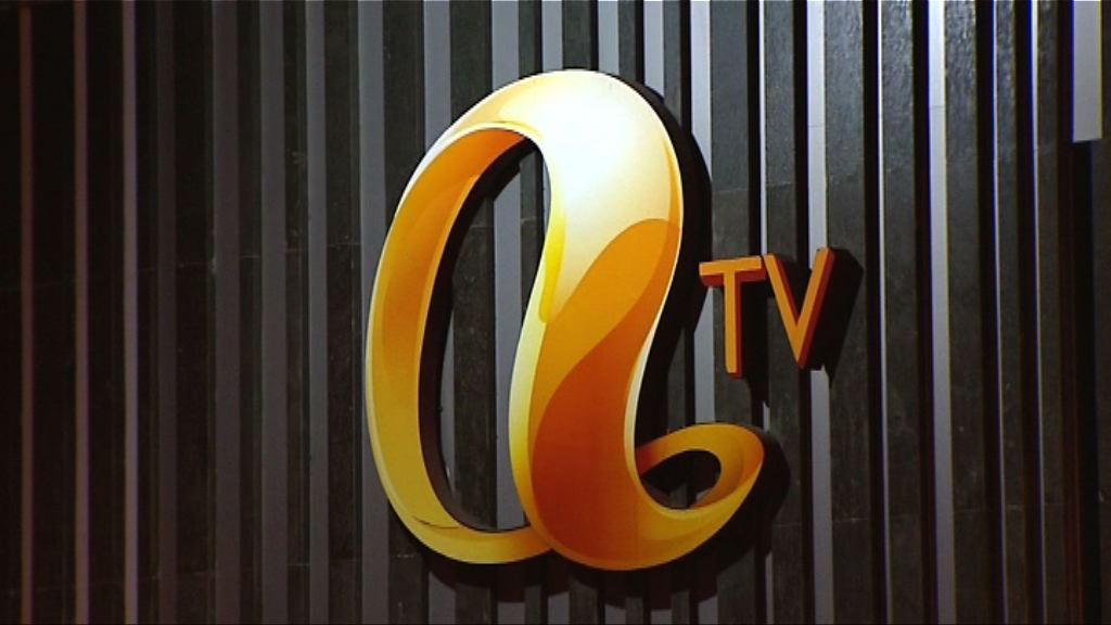 亞視重聘員工　營運期間不可追討欠薪