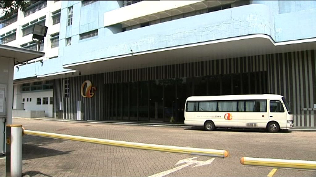 亞視仍有員工照常上班