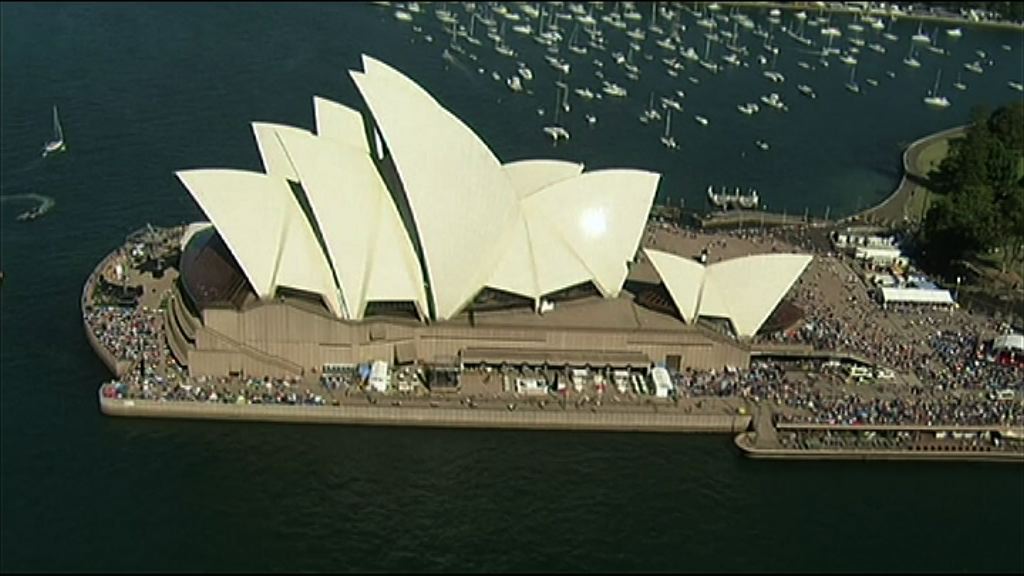 澳洲央行維持息率1.75厘不變