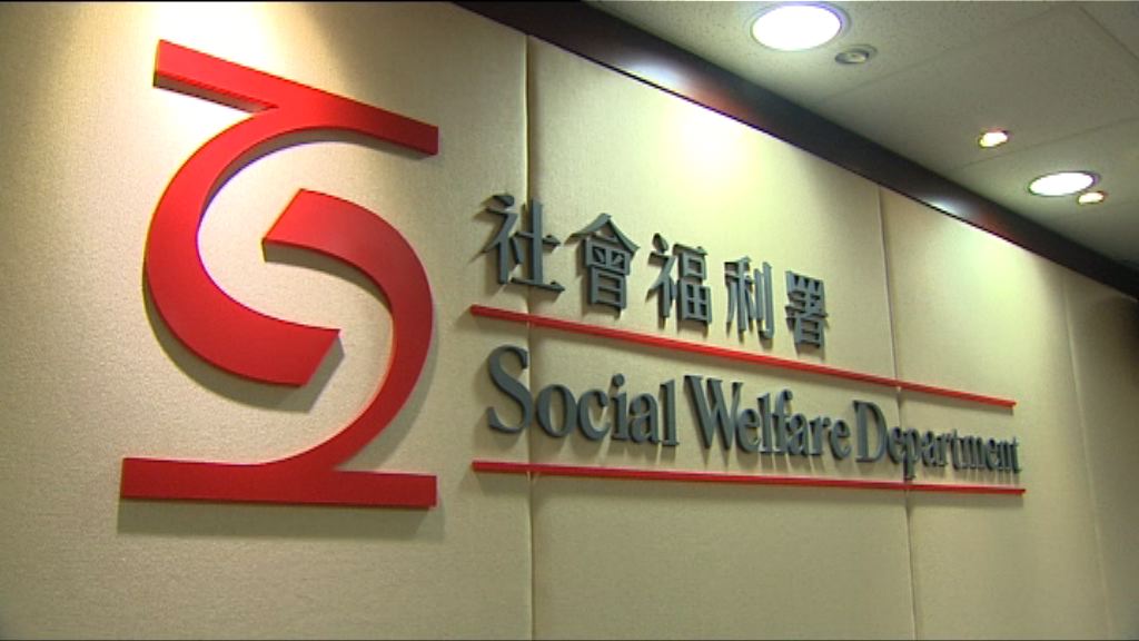 審計署：社署延遲落實機構高層披露薪酬