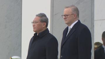 李強於坎培拉出席歡迎儀式 與阿爾巴尼斯舉行兩國總理年度會晤