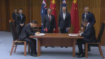 中澳總理年度會晤 李強冀澳方支持香港加入RCEP