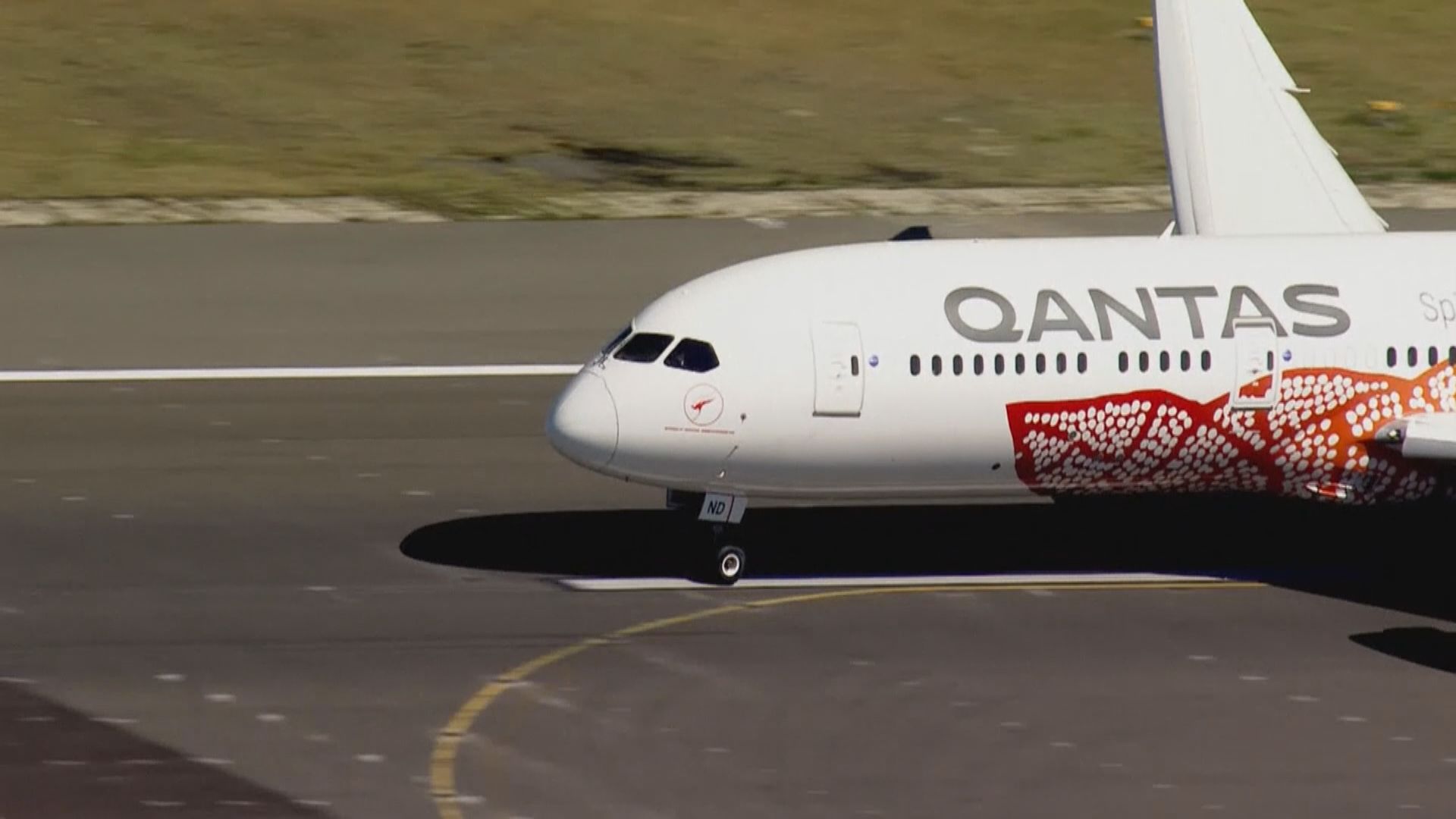 澳洲航空被指遭犯罪組織滲透　從事走私等犯罪行為